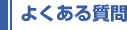 �悭���鎿��