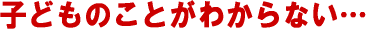 �q��Ē��̔Y��