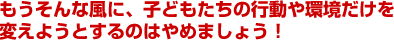 ������߂܂��傤�I