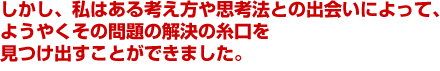�悤�₭���̖��̉����̎����������o�����Ƃ��ł��܂����B