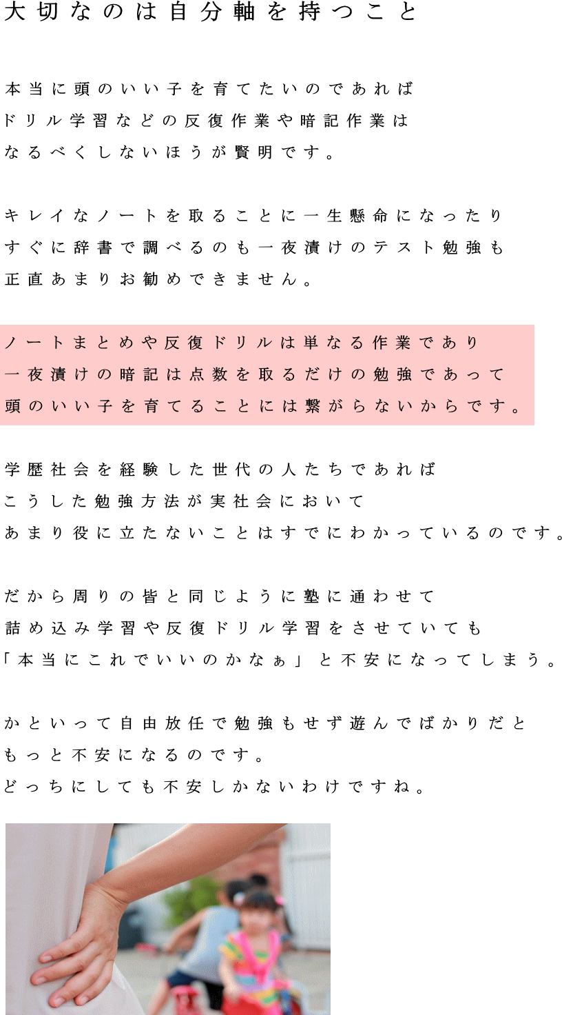 夫婦と親子の心理学