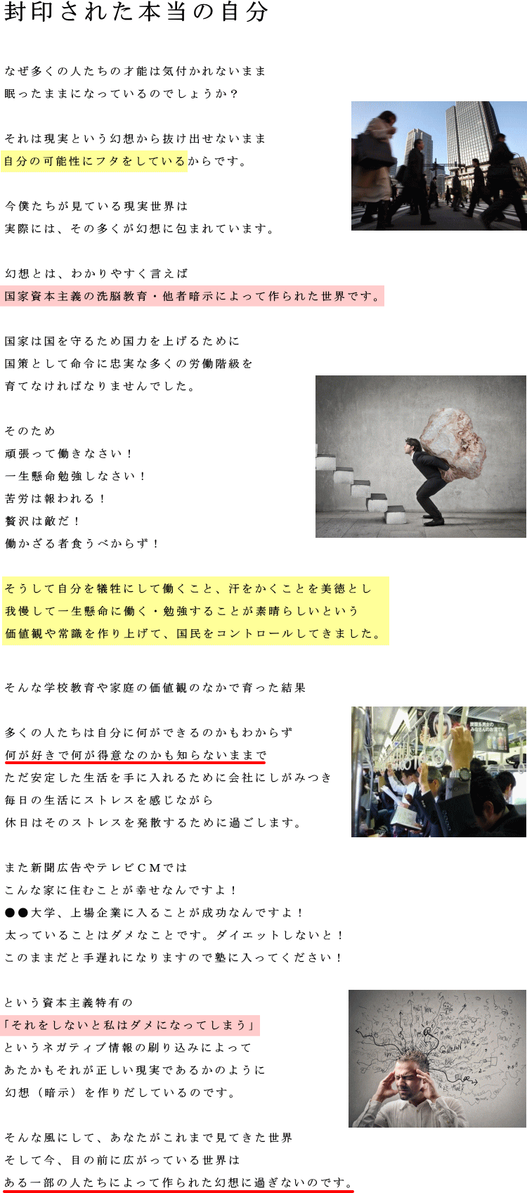 ネオ