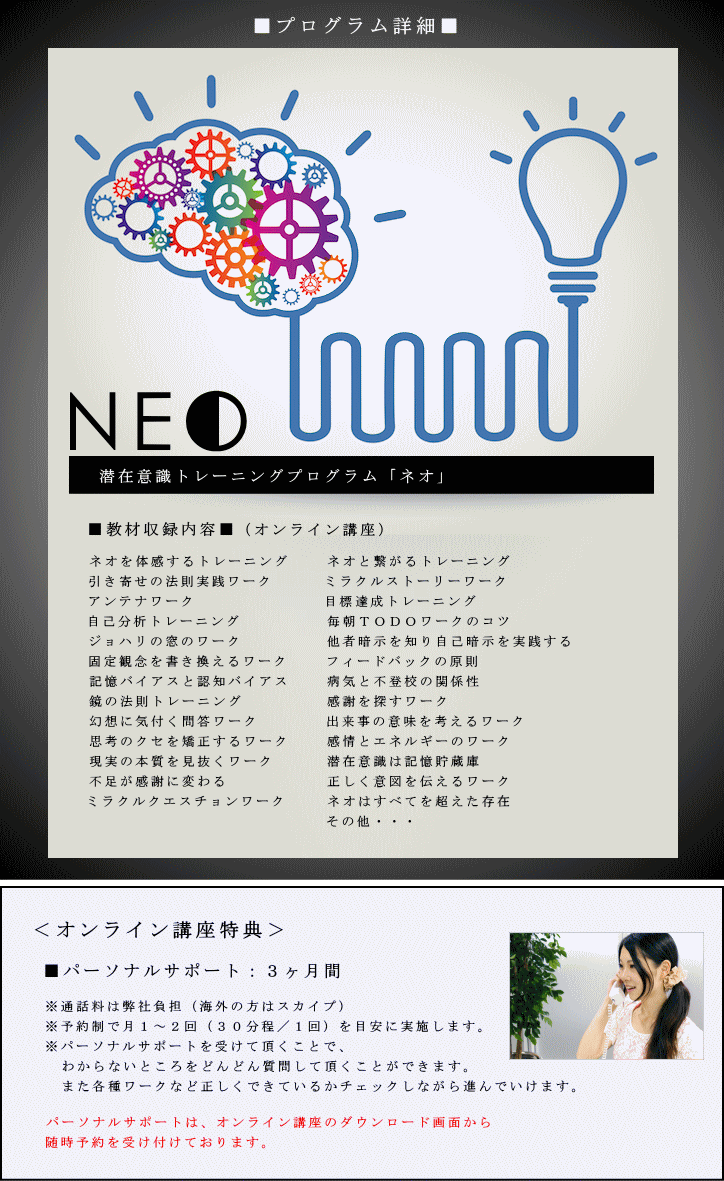 プログラム詳細