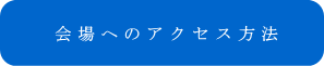 親塾カレッジ